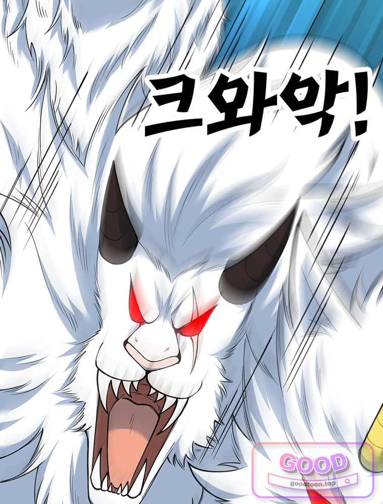 역천사신 439화 8