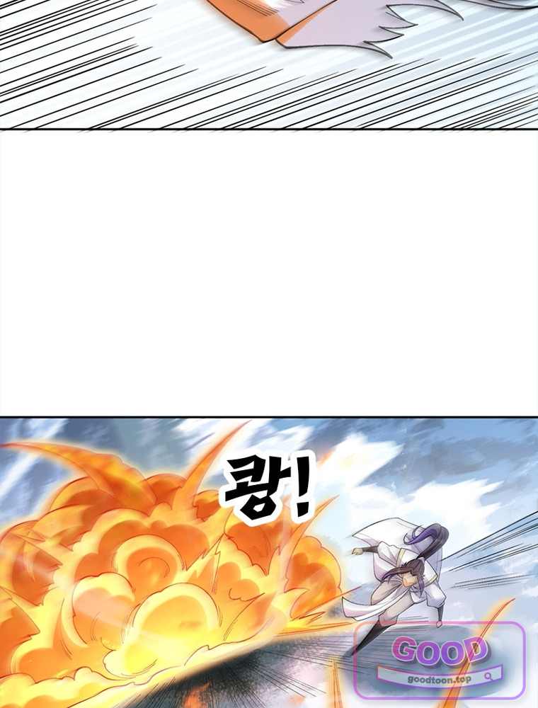 역천사신 439화 17
