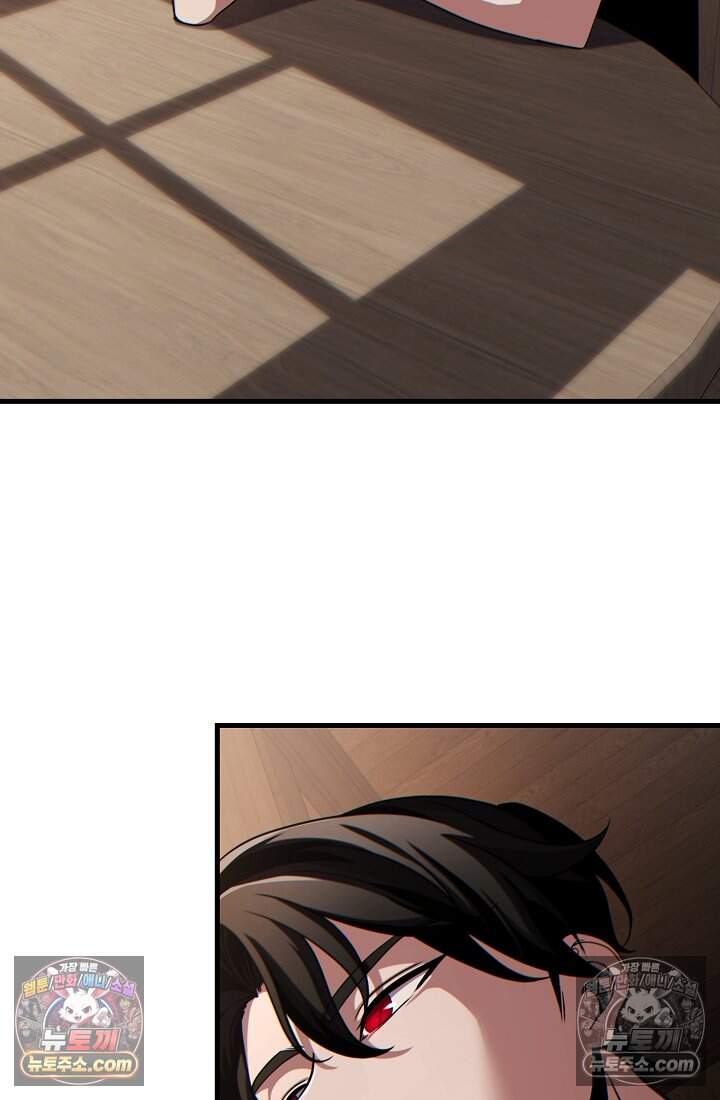 능력 먹고 레벨업하는 영주님 006화 6