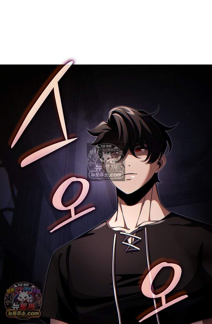 능력 먹고 레벨업하는 영주님 006화 22