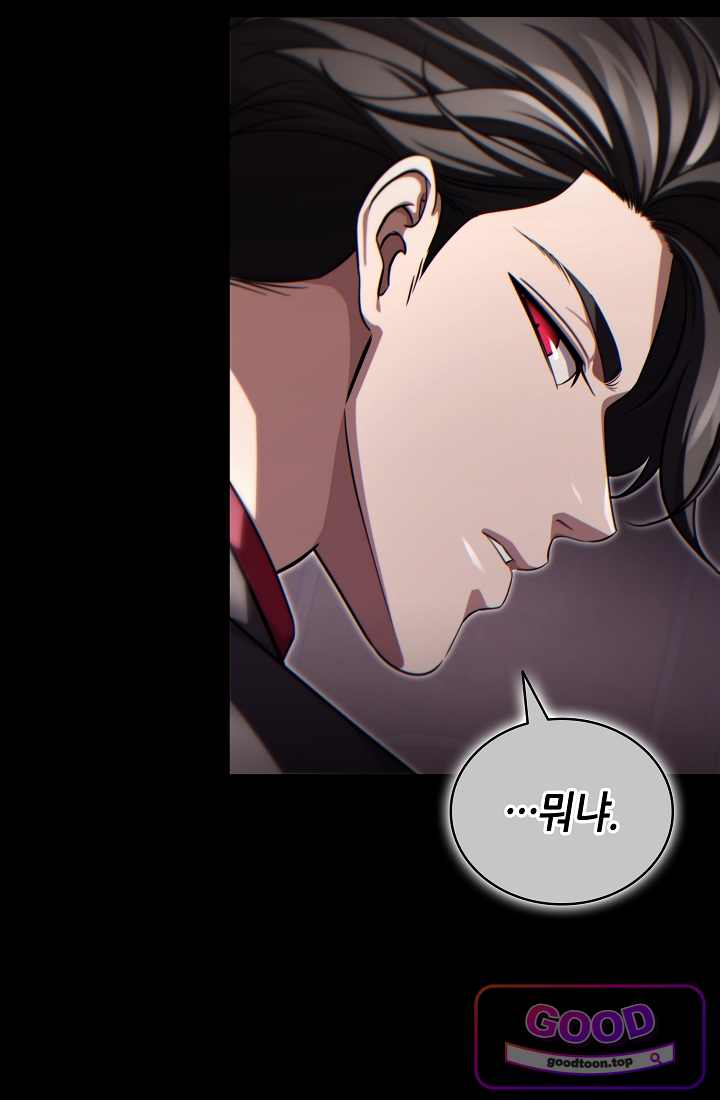 능력 먹고 레벨업하는 영주님 015화 11