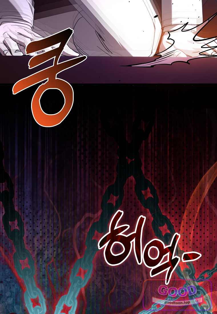 남주가 청혼에 집착한다 61화 15