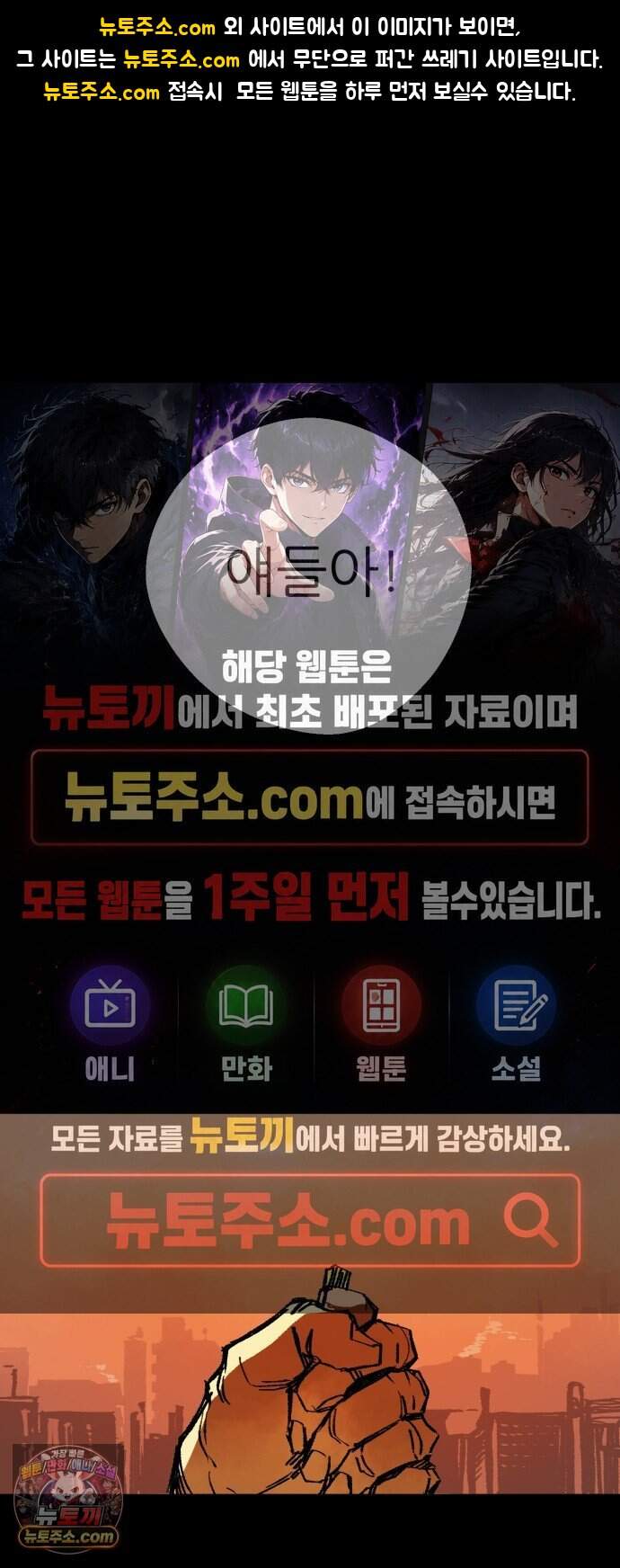 비인간서사 21 · 형제 1