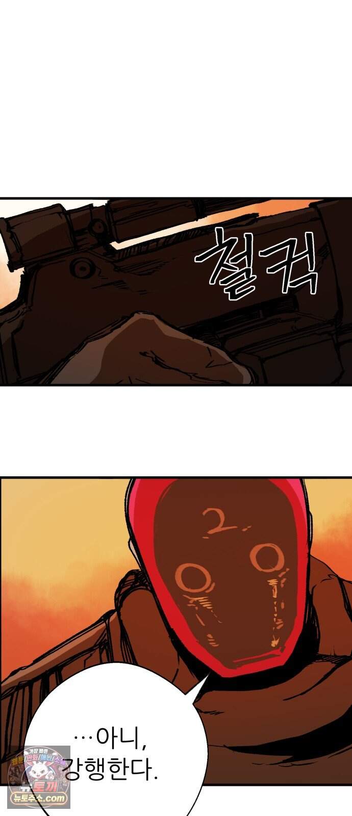 비인간서사 21 · 형제 13