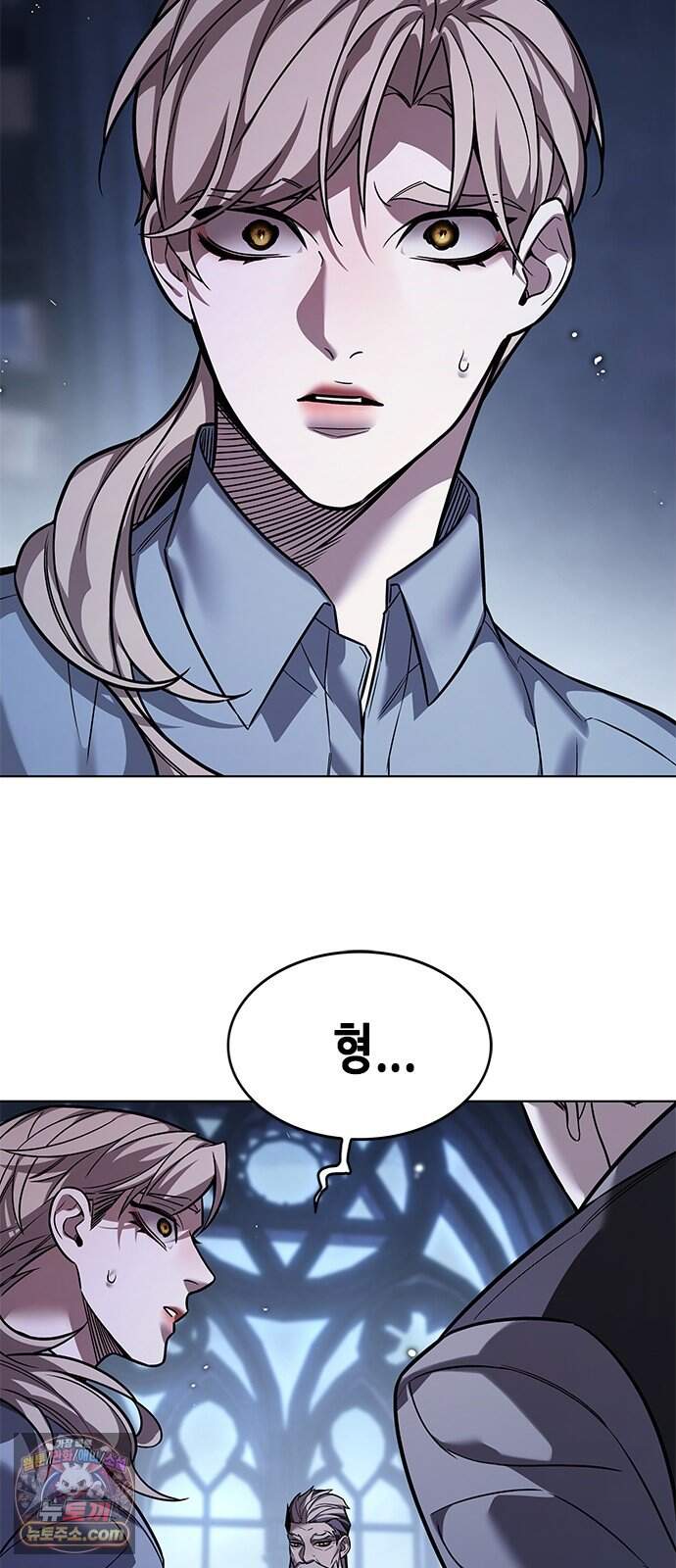 일렉시드 412화 19