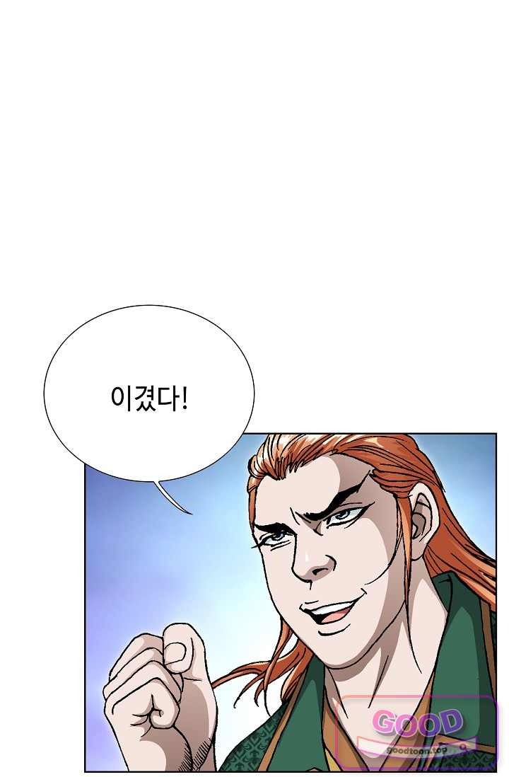 혈우 145화 7