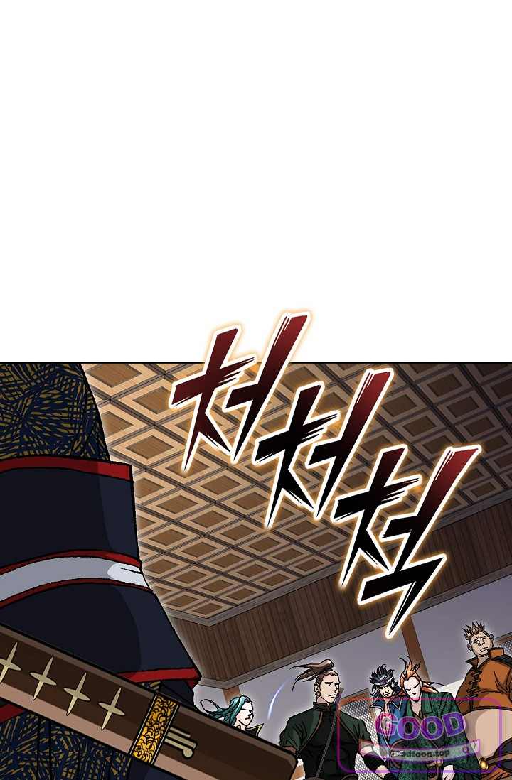 혈우 145화 12