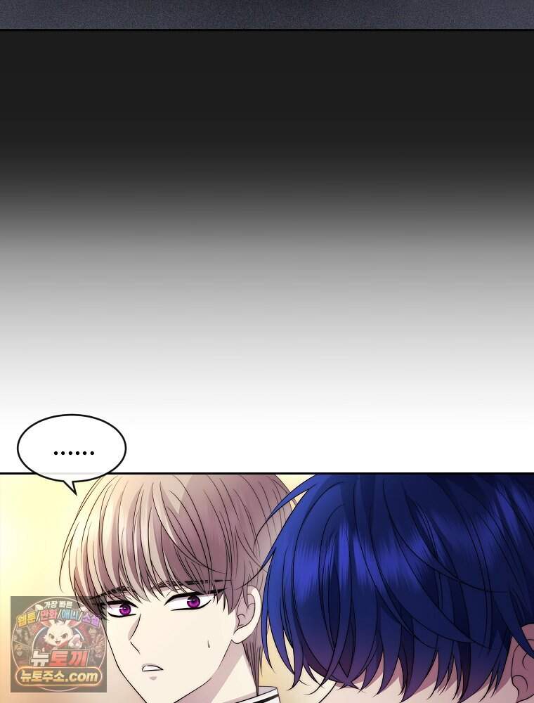 블랙 헤이즈 90화 9