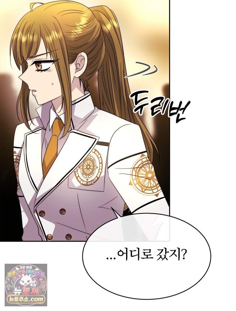 블랙 헤이즈 90화 19