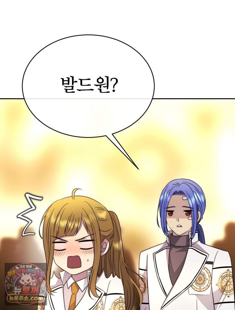 블랙 헤이즈 90화 20