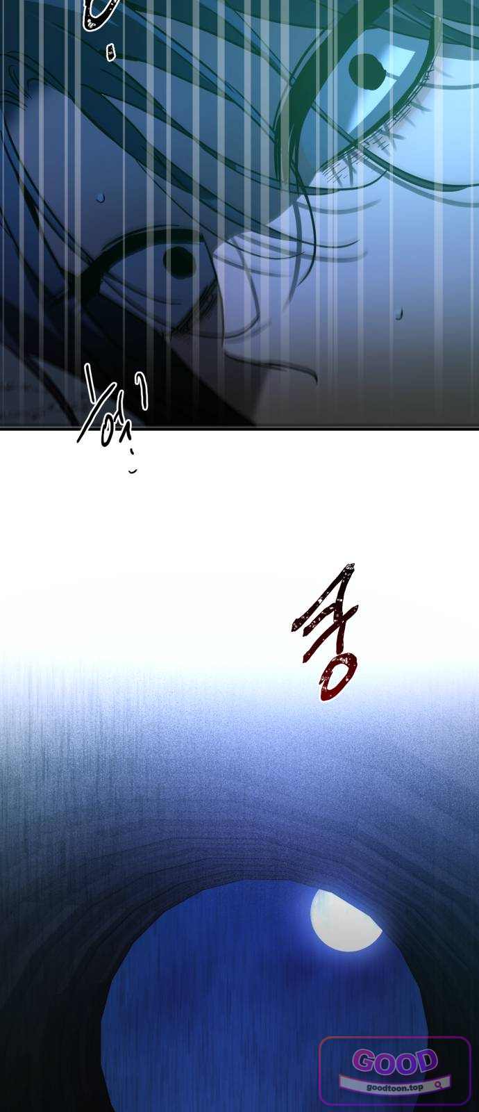 짐승같은 것들 82화 7