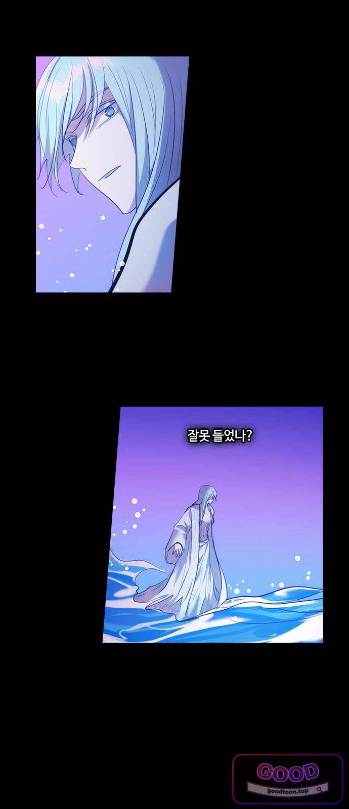 쿠베라 3부 440화 종막 (42) 5