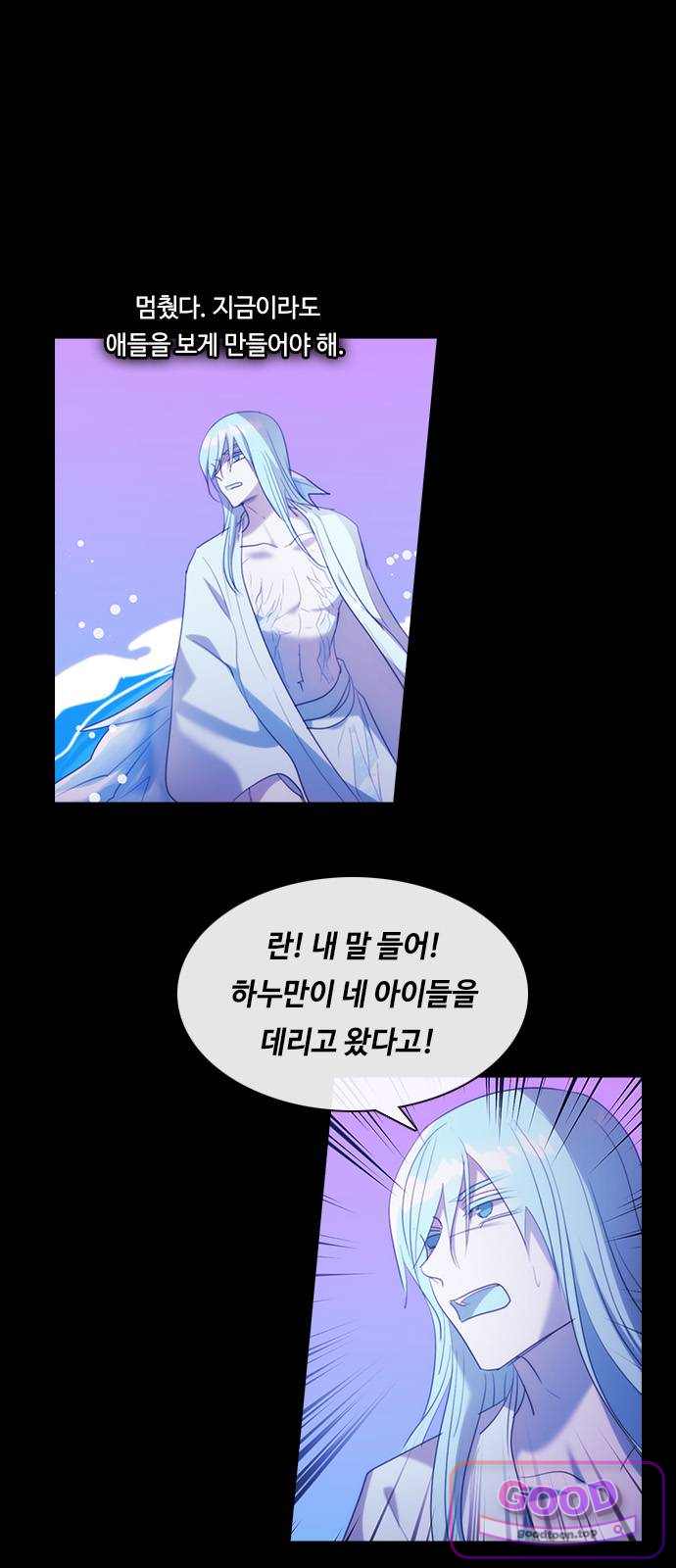 쿠베라 3부 440화 종막 (42) 12