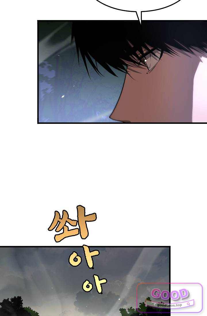 종말 검신 : 최강 각성자의 귀환 032화 7