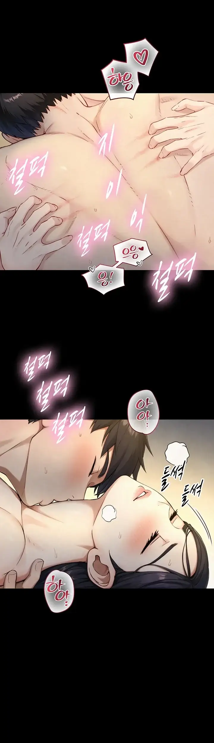 부전자전 43화 9