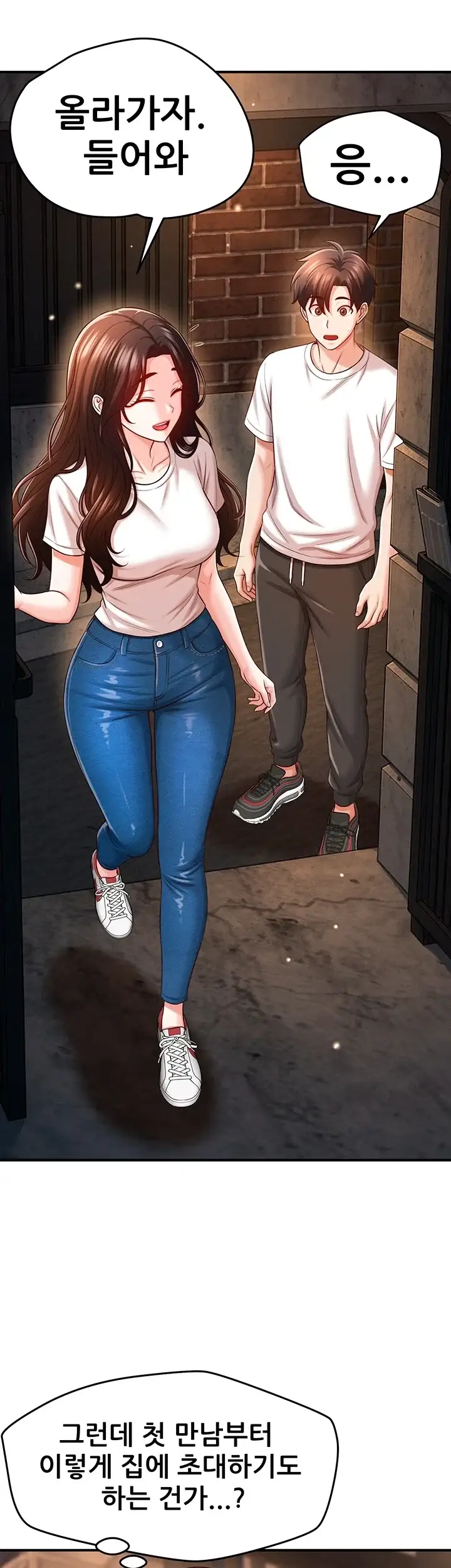 새누나 길들이기 30화 7