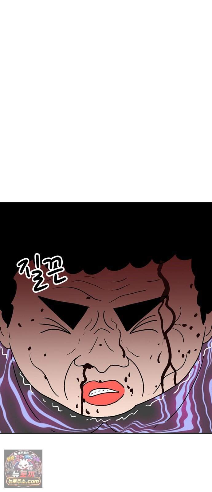 새동네 102화 16