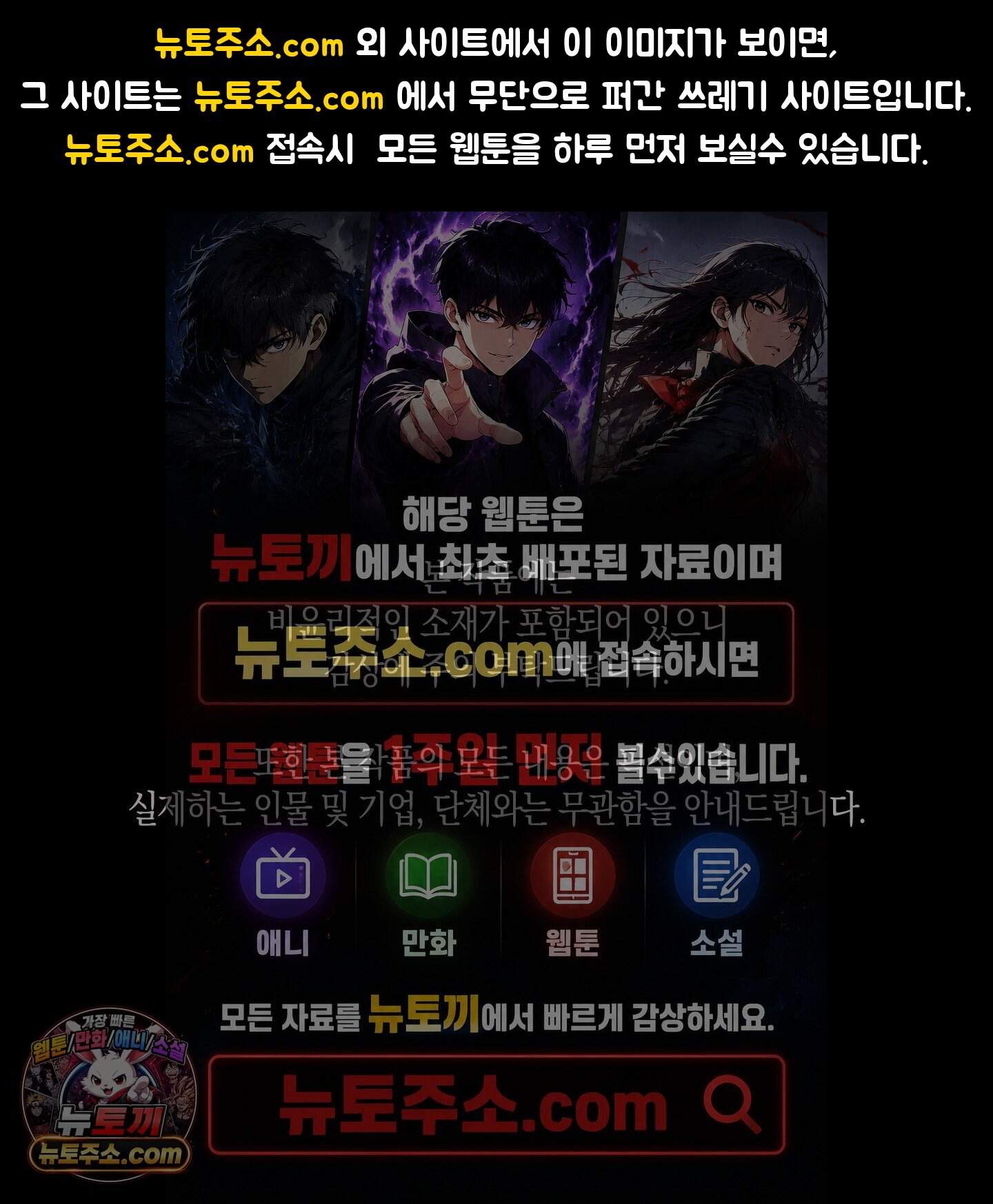공공재가 된 아버지! 41화 1