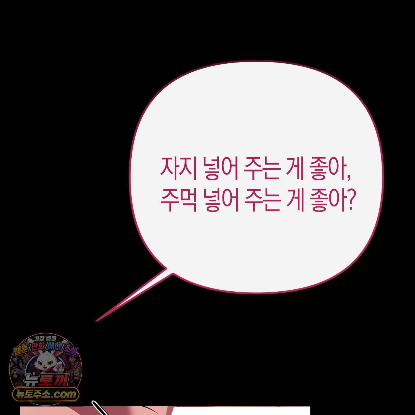공공재가 된 아버지! 41화 21