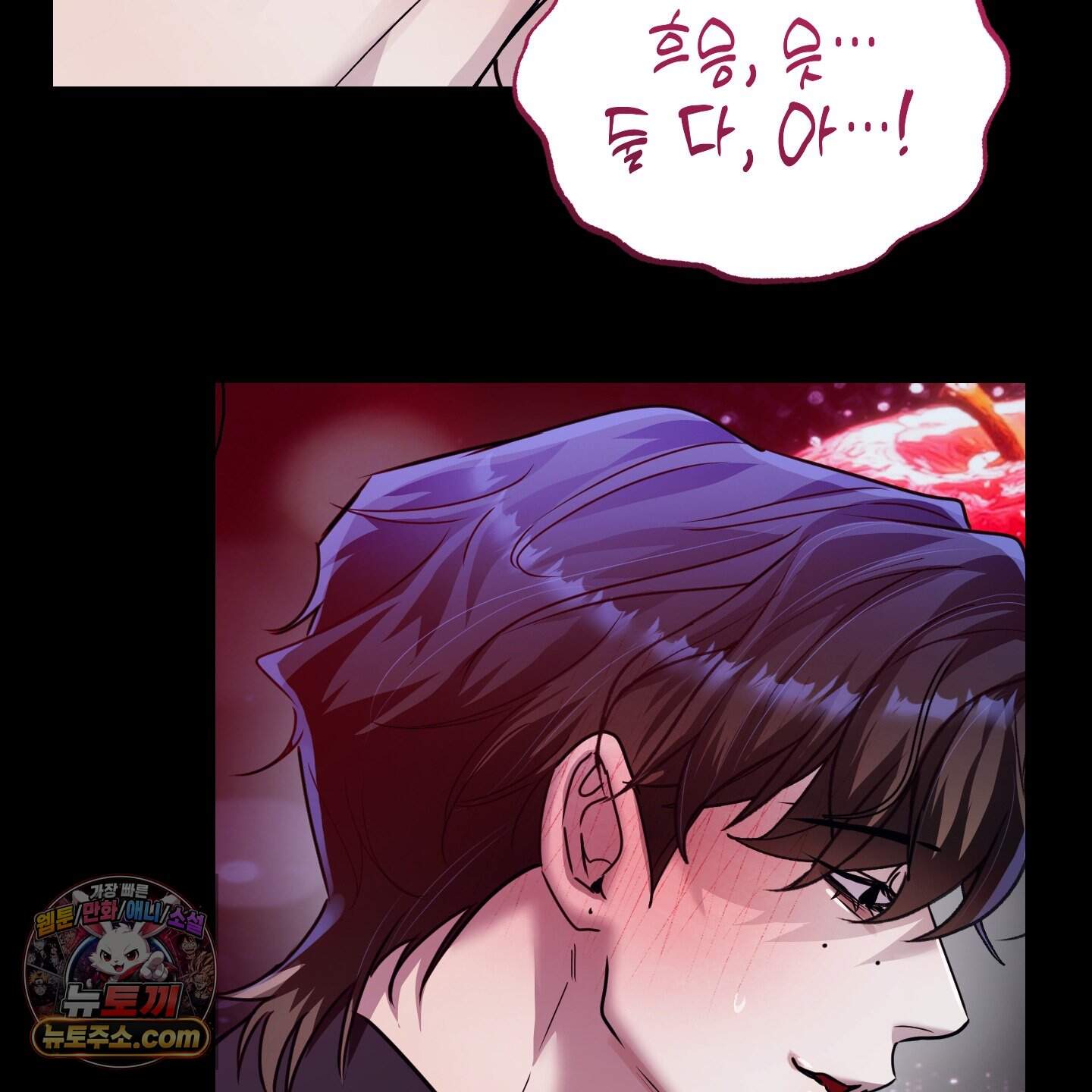 공공재가 된 아버지! 41화 23