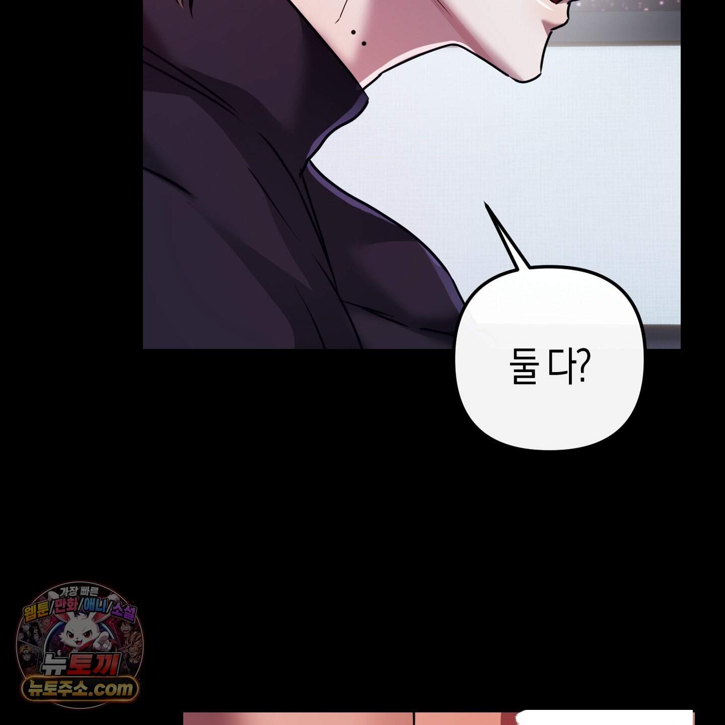 공공재가 된 아버지! 41화 24