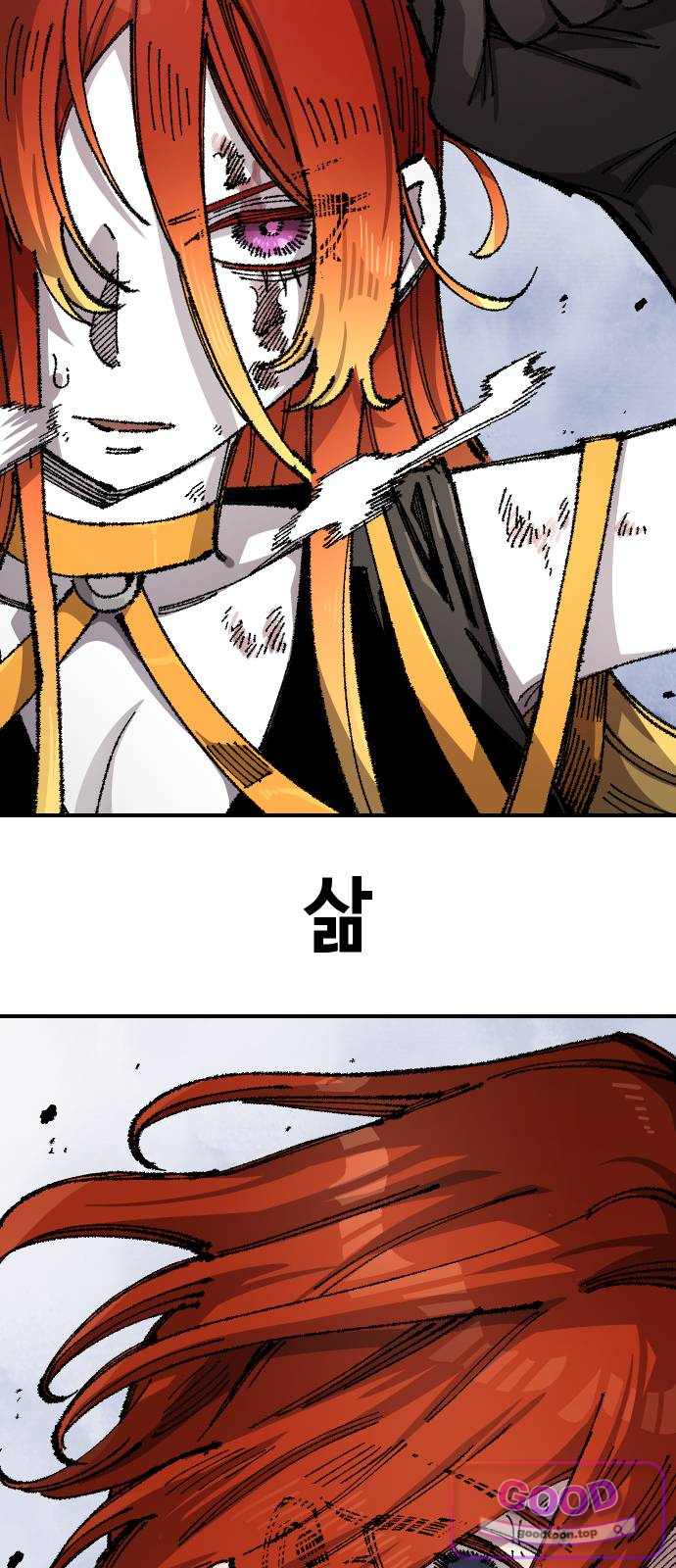 말년용사 시즌3 29화 4