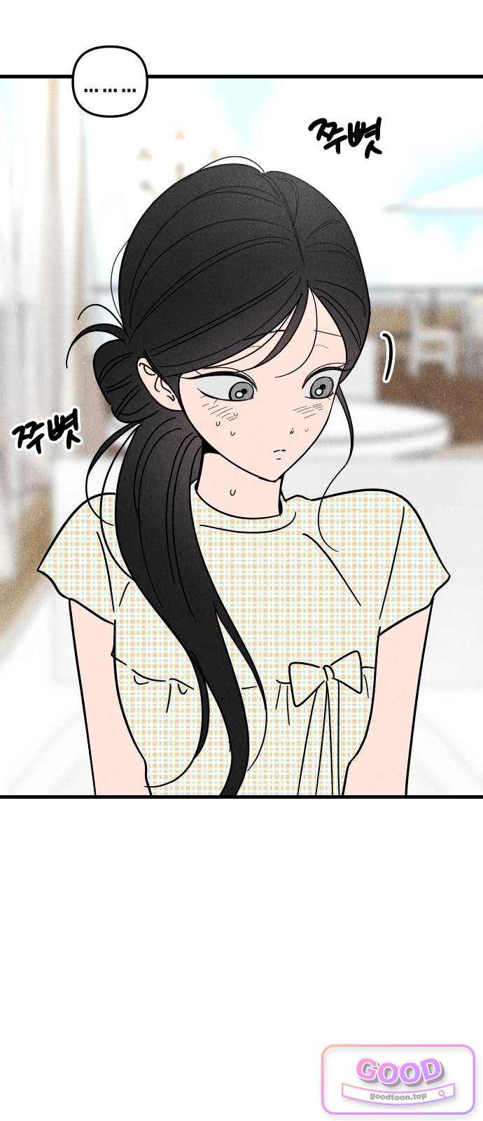연상녀클럽 13화. 공포의 화이트데이(2) 11