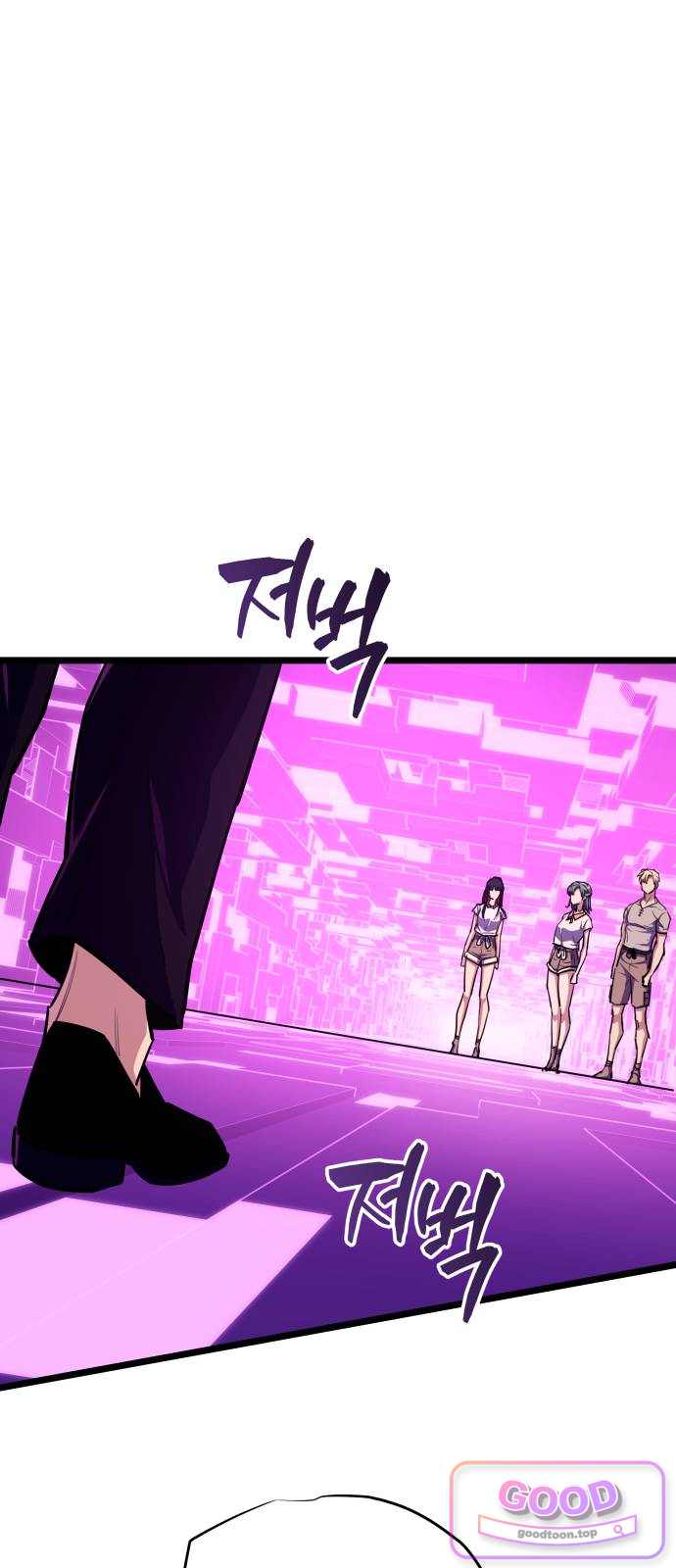 히든 특성 13개 들고 시작한다 42화 9