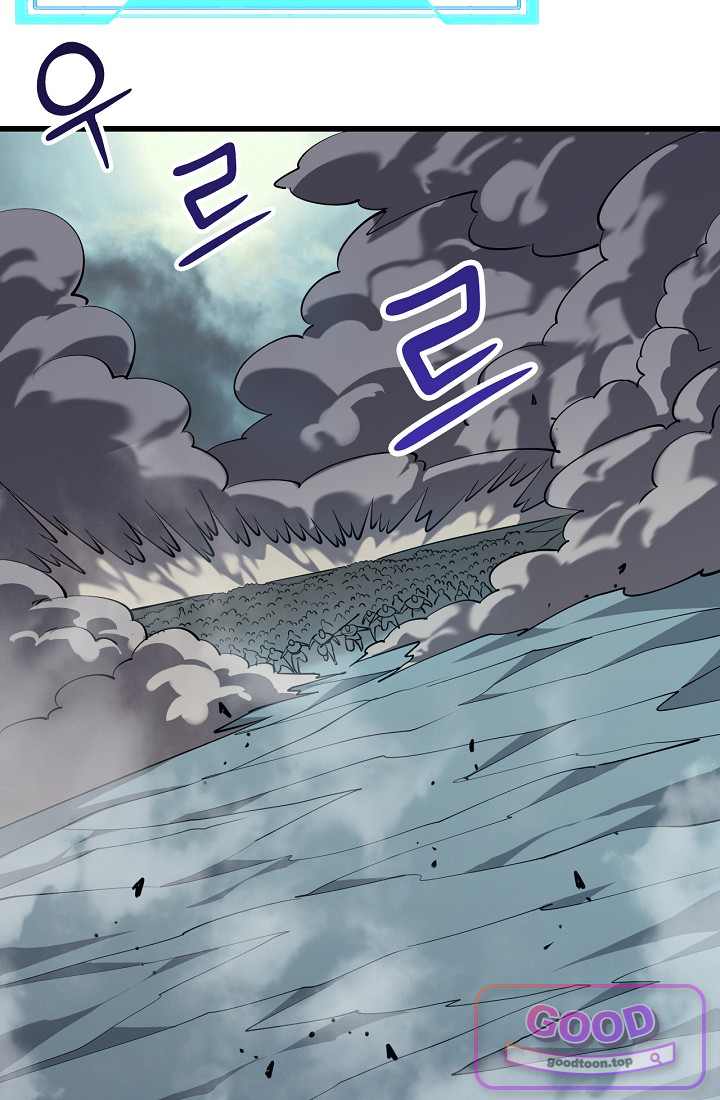 역전의 무쌍급 플레이어 024 9