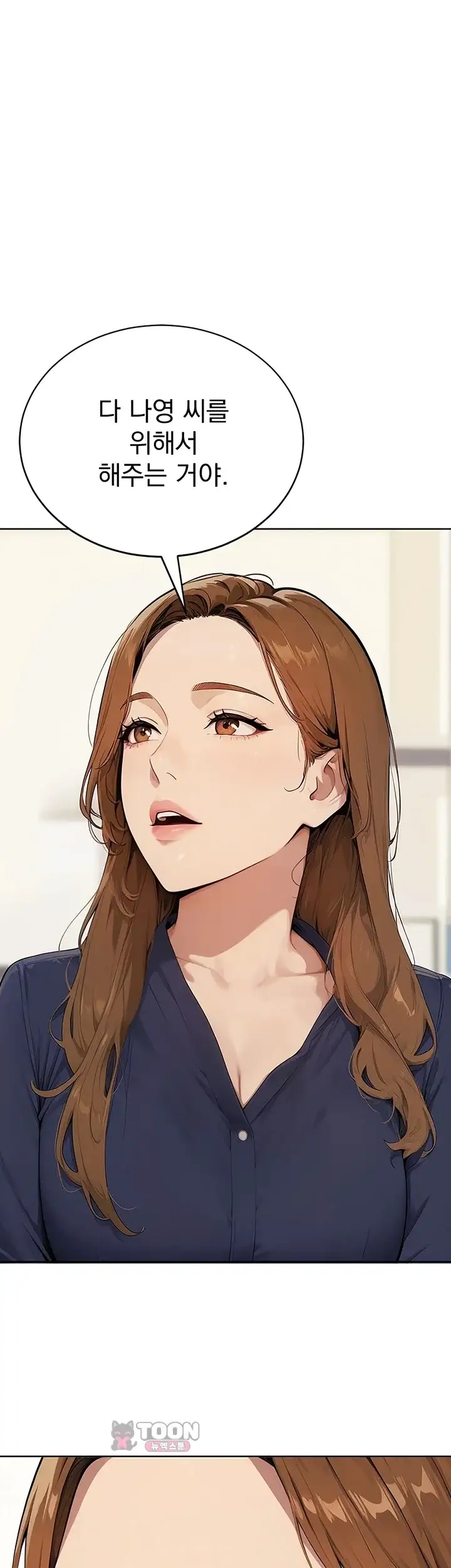 음란극장 14화 1