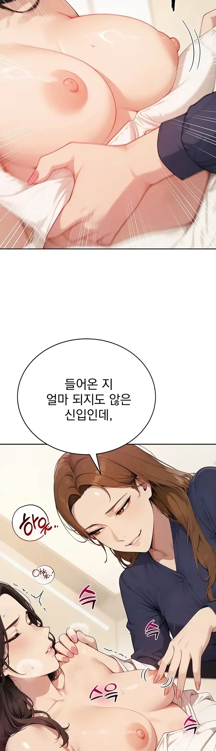 음란극장 14화 3