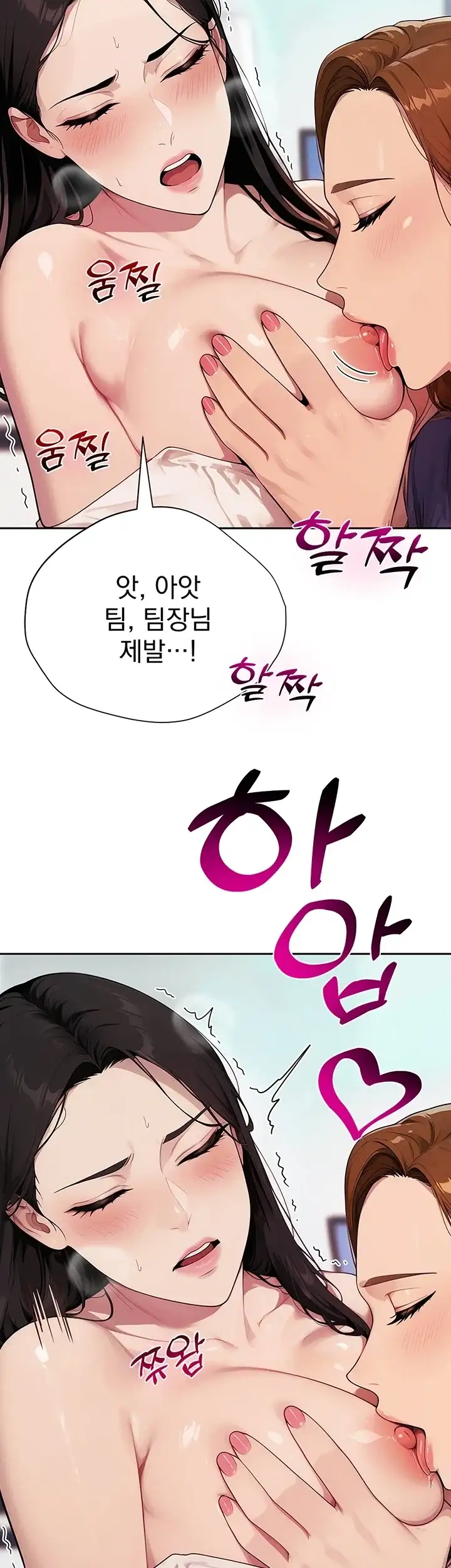 음란극장 14화 6