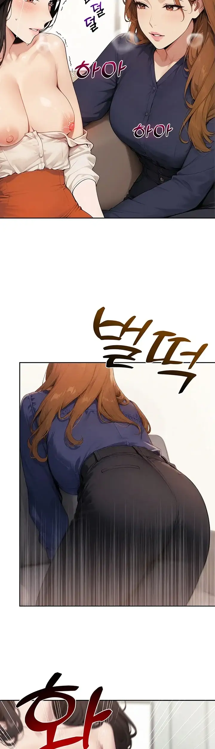 음란극장 14화 10