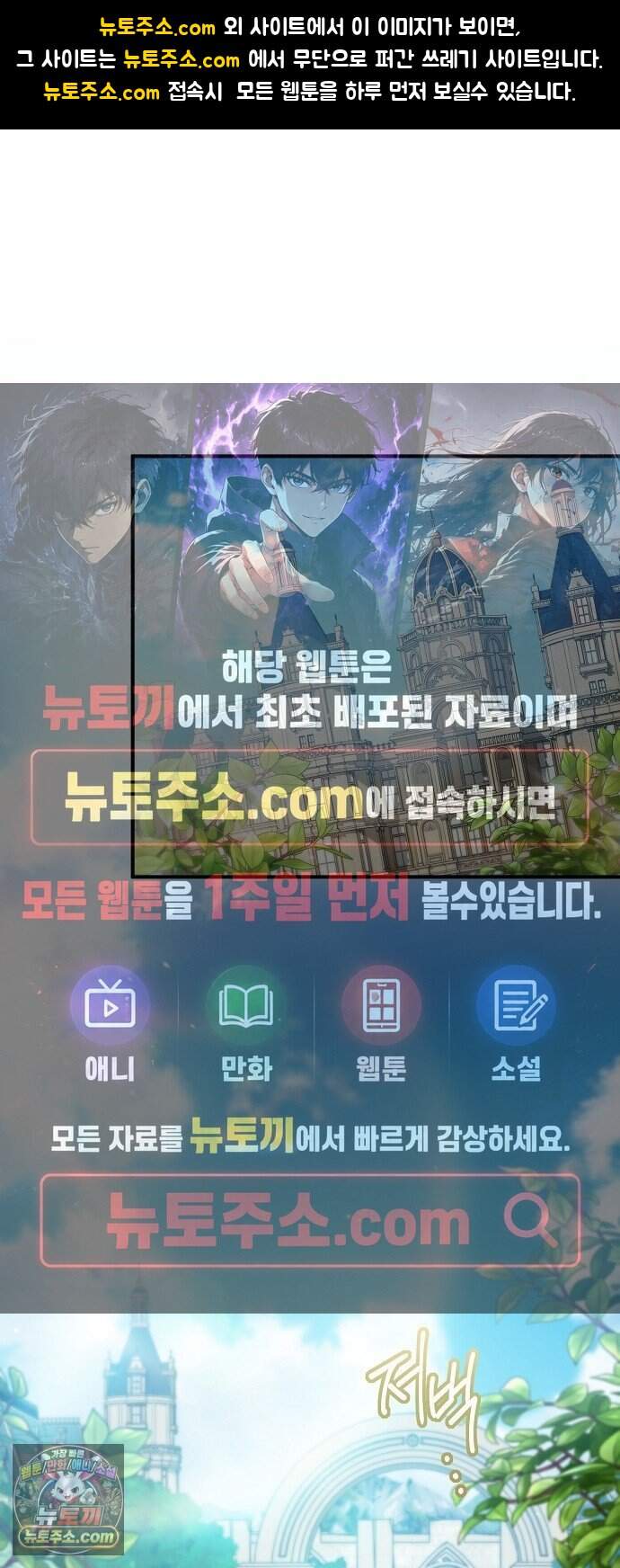 쌍둥이에게 아내 자리를 빼앗겼다 11화 1