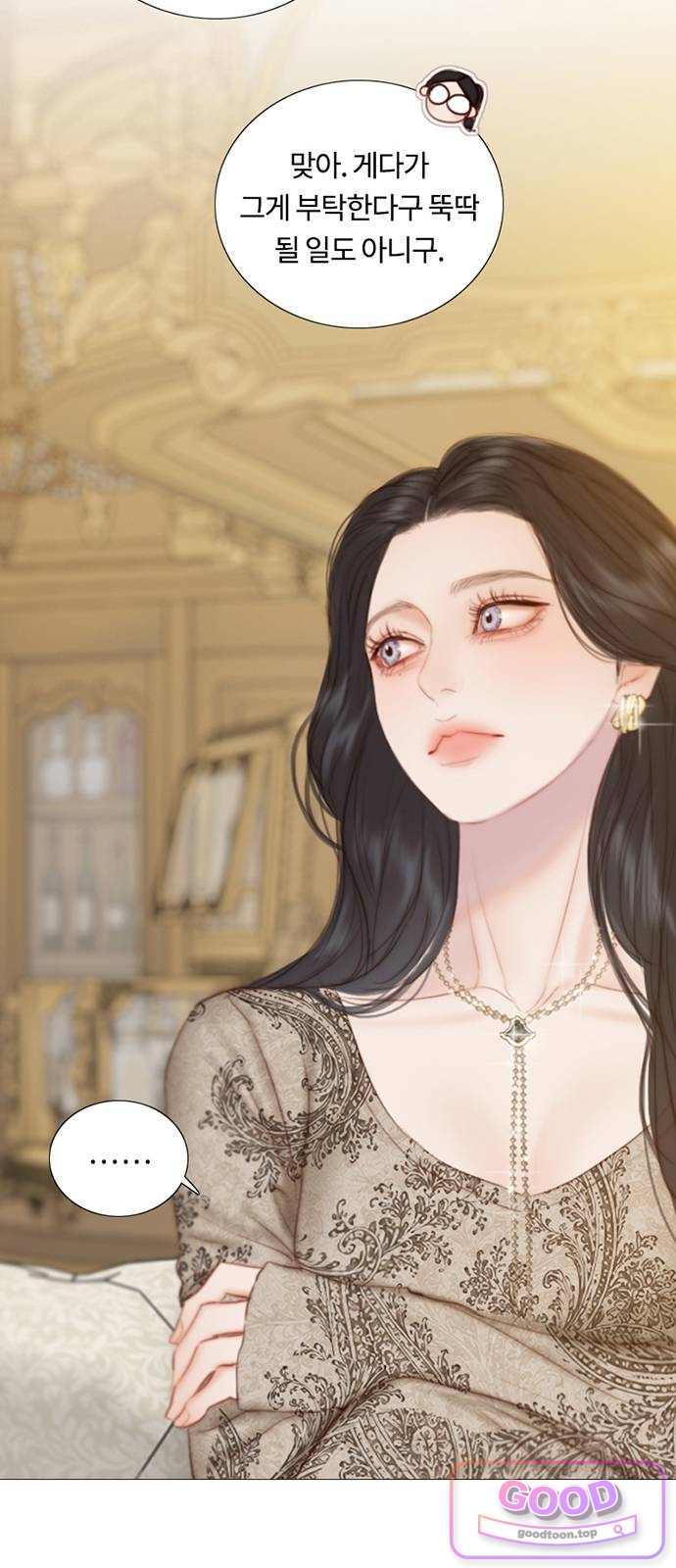 세레나 137화. 마지막 인사 6
