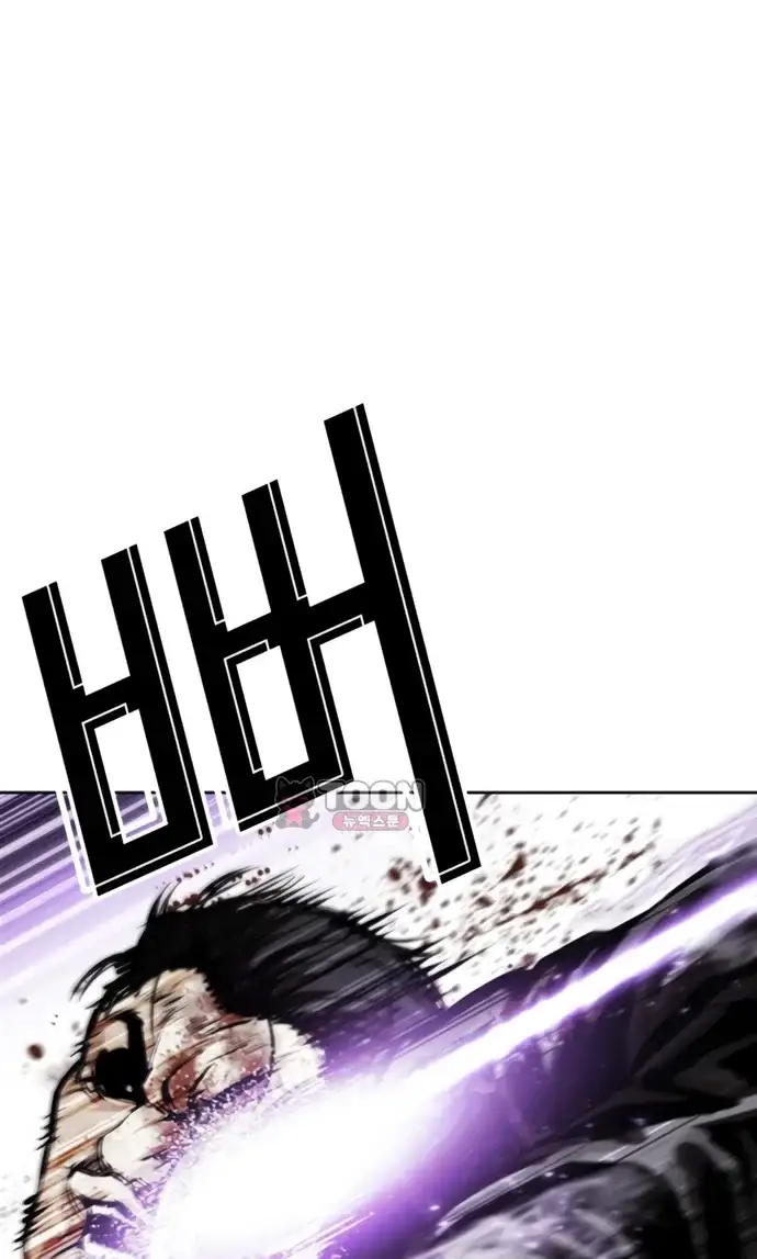 외모지상주의 618화 27