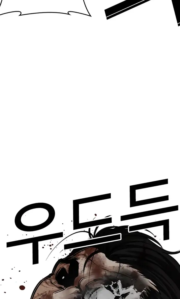 외모지상주의 618화 29
