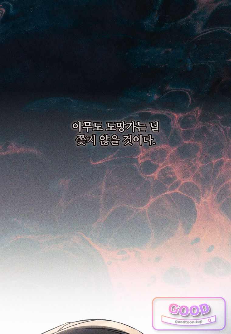 변경백 서자는 황제였다 125화 7