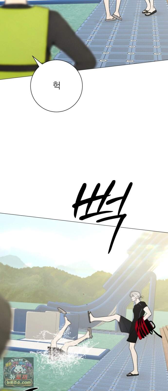 해시태그는 첫사랑 42화 3