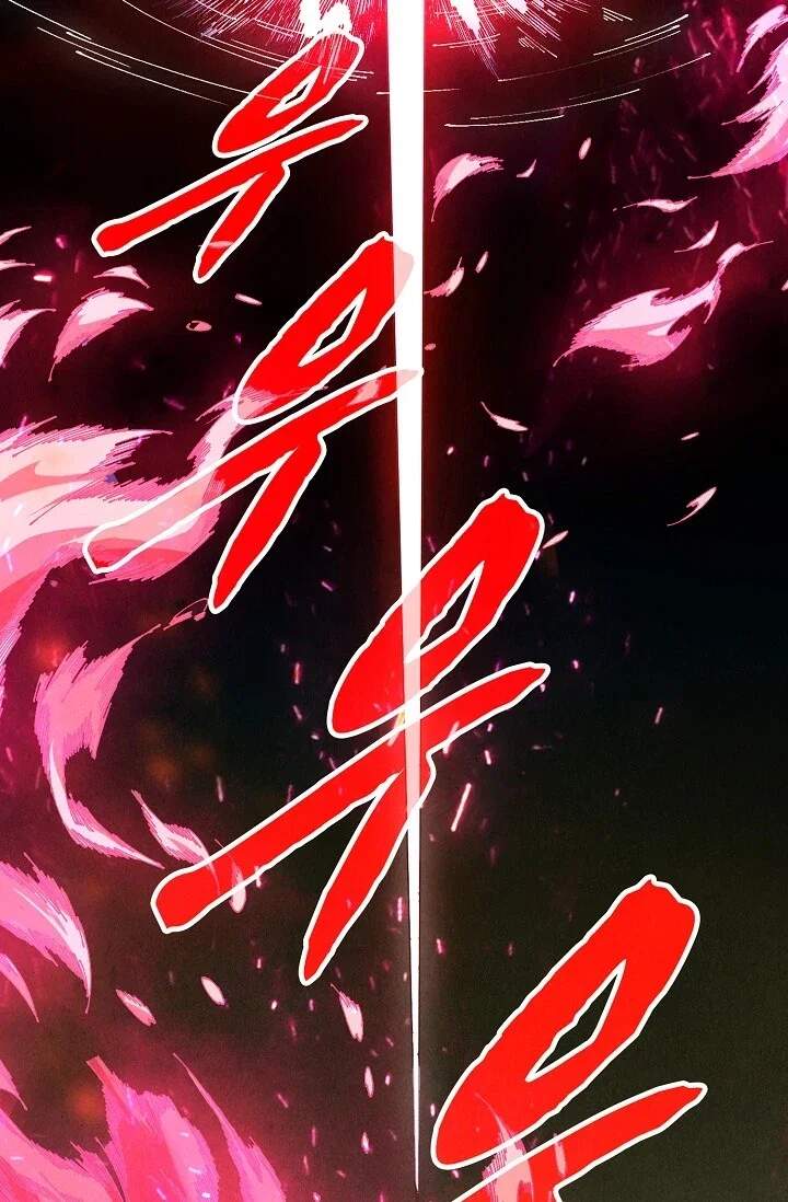 만고지존 517화 4