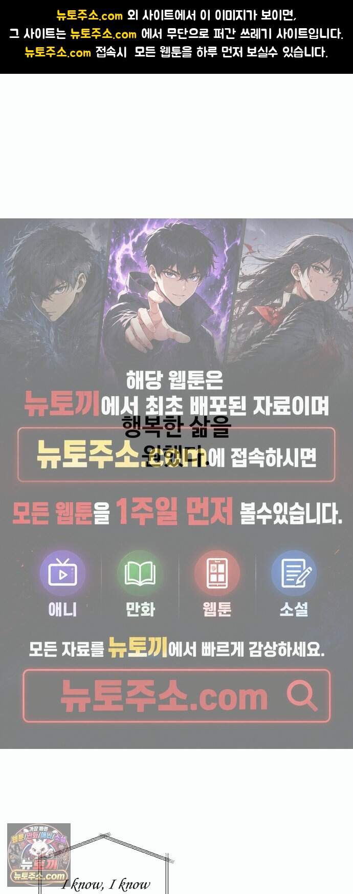 2026 루키 단편선 8화. 유기의 이레 - 감츠 작가 1