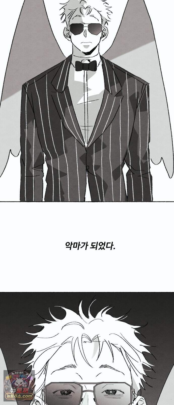 2026 루키 단편선 8화. 유기의 이레 - 감츠 작가 10