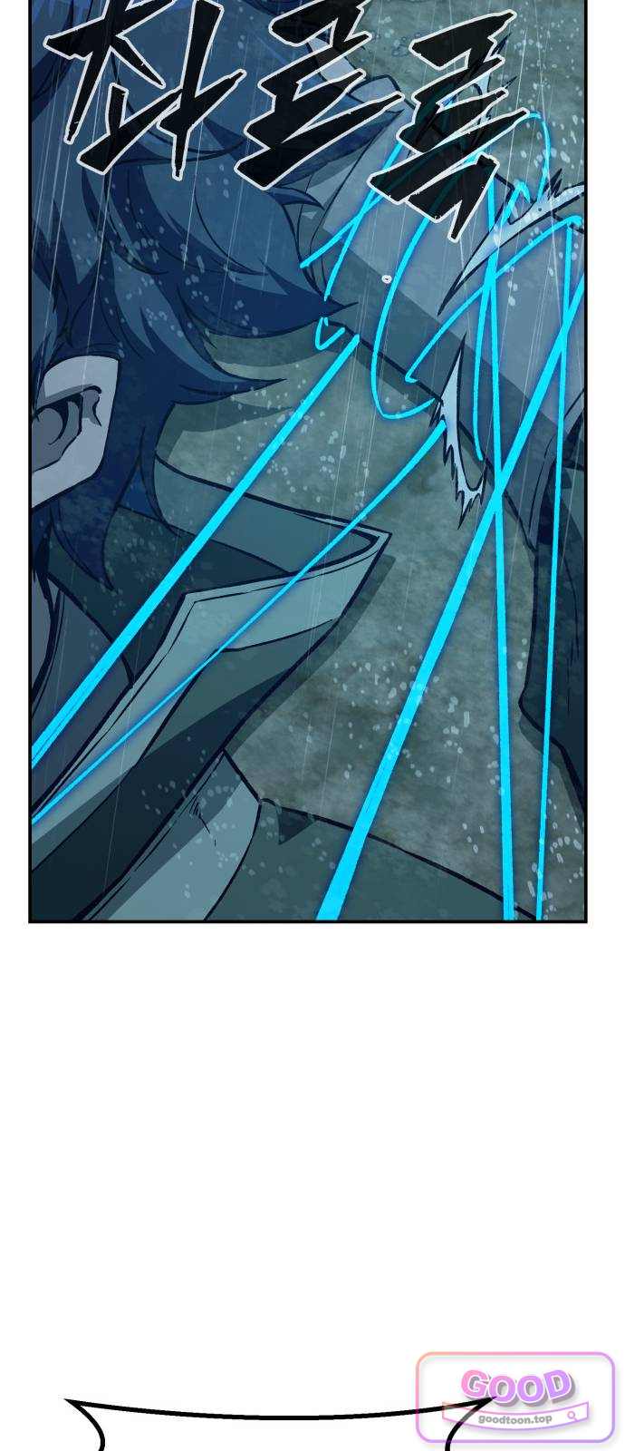 절대검감 196화 : 재회 (3) 18