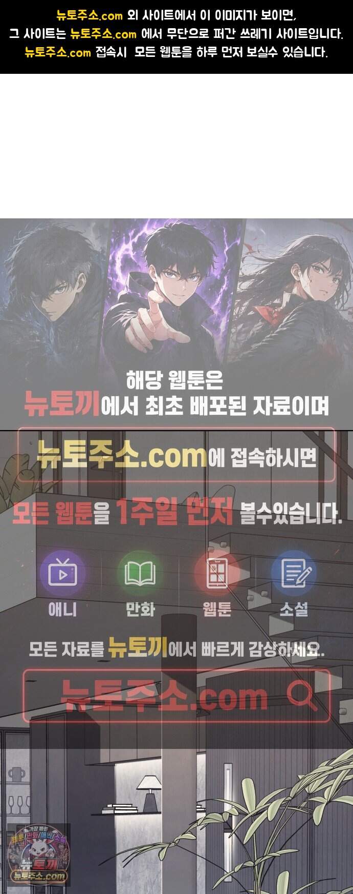 채널명 : 구찬지아 [041화] 이러다 죽어..!!!!!! 1