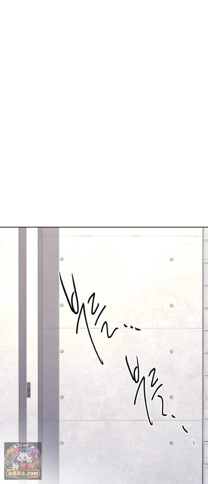 채널명 : 구찬지아 [041화] 이러다 죽어..!!!!!! 8