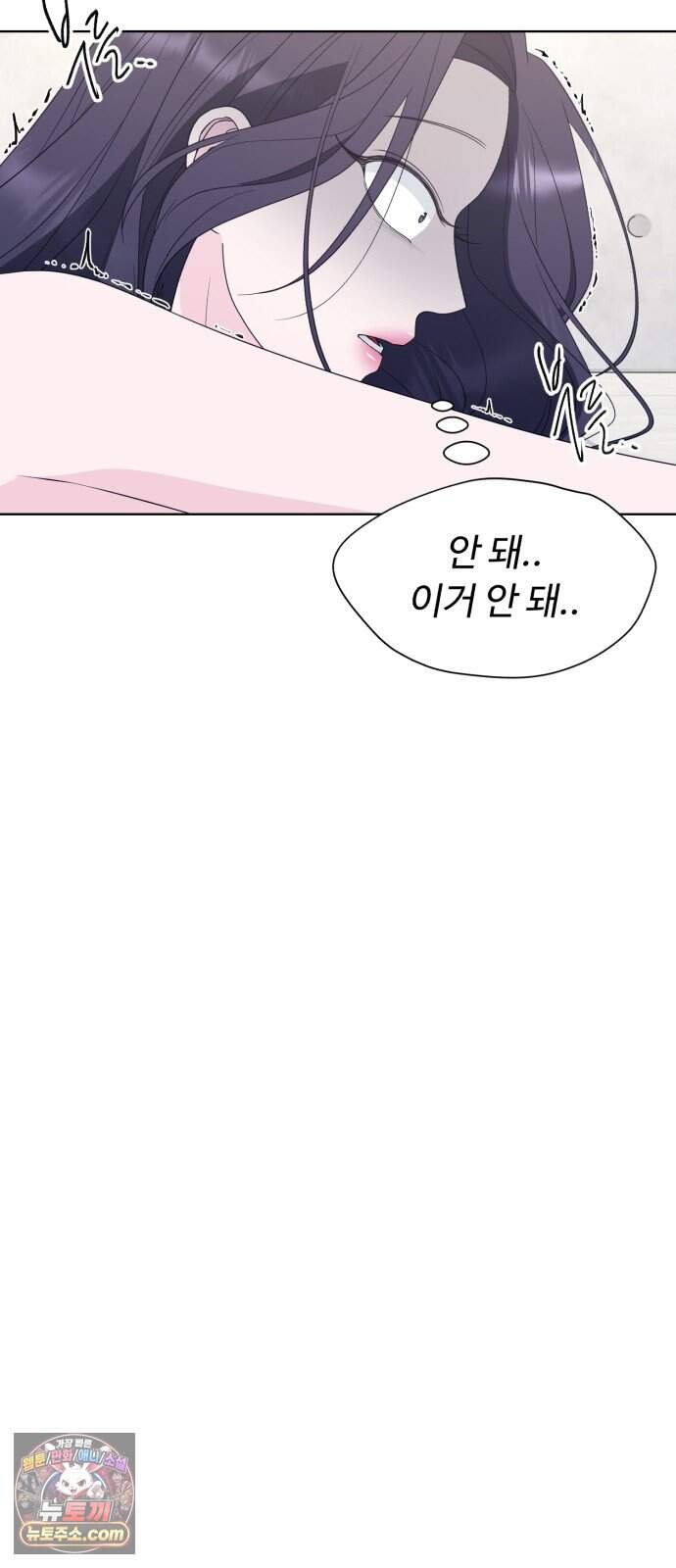 채널명 : 구찬지아 [041화] 이러다 죽어..!!!!!! 11