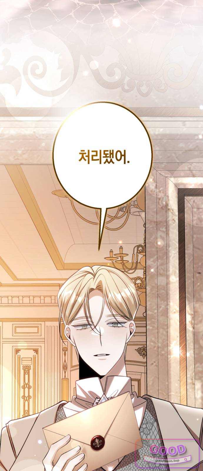 불완전한 이혼의 결말 74화 10