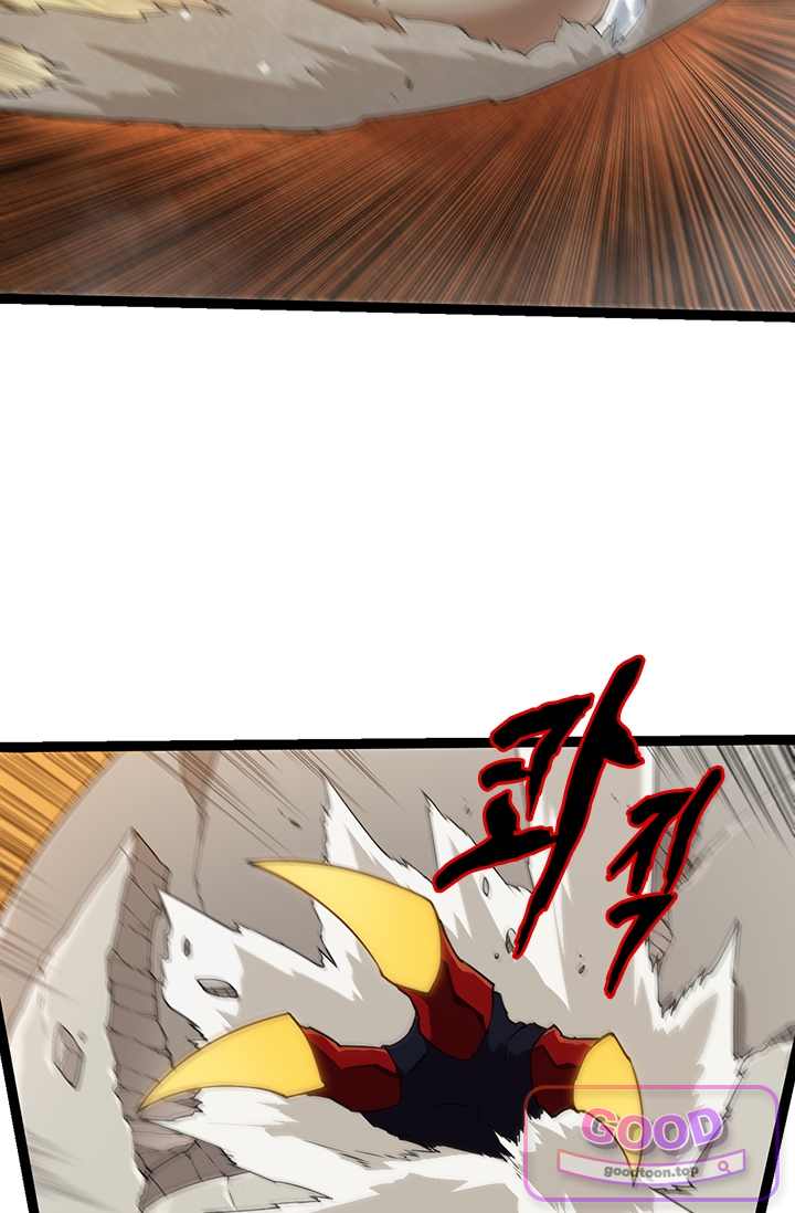 S급 나무로 레벨업 270화 23