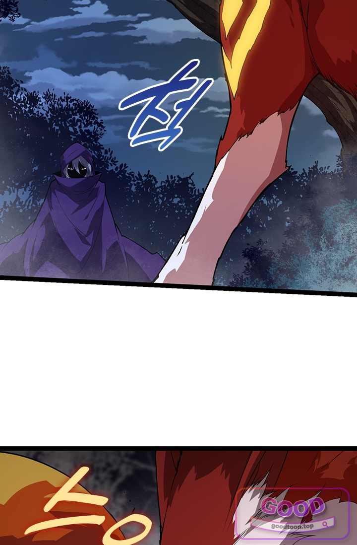 S급 나무로 레벨업 270화 33