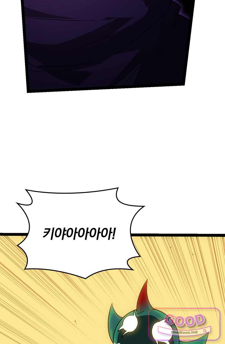 S급 나무로 레벨업 270화 45